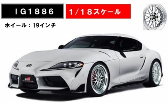 IG2209 1/18 GR Supra RZ (A90) White | LINE UP | [公式] ignition model -  すべてはミニチュアカーコレクターのために。