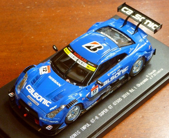 エブロ 日産 カルソニック インパル GT-R SUPER GT500 2015 No