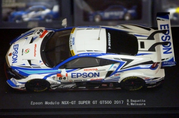 エブロ1/43 スーパーGT 2017 エプソン モデューロ NSX-GT #64