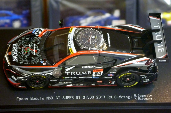 エブロ1/43 スーパーGT2017 エプソン モデューロ NSX-GT #64 Rd