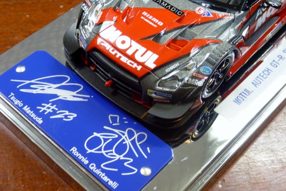 エブロ1/43 スーパーGT 2014 モチュール オーテック GT-R チャンピオン