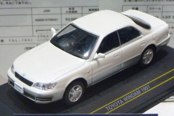 ファースト43 1/43 トヨタ ウィンダム 1991｜ミニカーショップ 