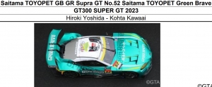 Spark 1/43 Saitama TOYOPET GB GR Supra GT No.52 Green Brave