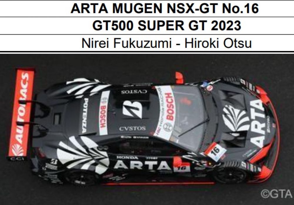 予約 スパーク1/43 スーパーGT 2023 ARTA 無限 NSX-GT #16