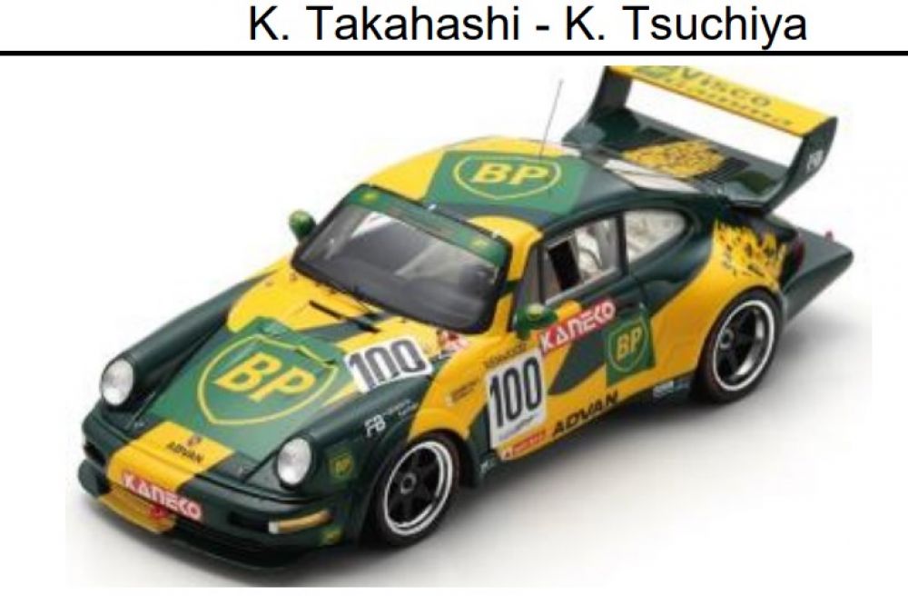 Amazon.co.jp: スパーク 1/43 BPオイル ポルシェ 964 RSR 1995