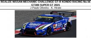 【モデルカー特注】REALIZE GT-R #56 GT300 2019 日産 モデルカー特注】REALIZE GT-R #56 GT300 2019 日産 - メルカリ