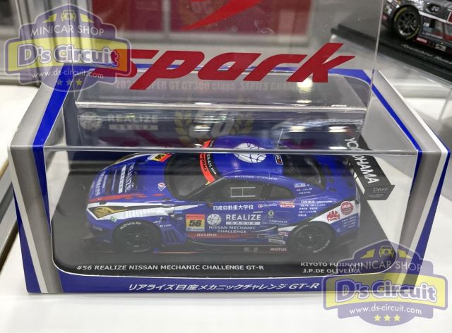 予約 スパーク1/43 スーパーGT 2022 リアライズ日産メカニック