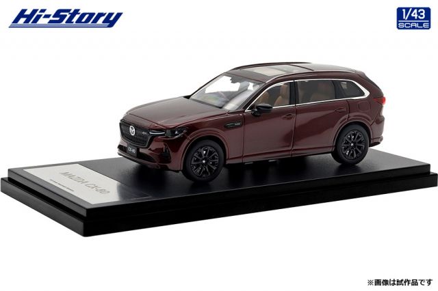 予約 ハイストーリー1/43 マツダ CX-80 2024｜ミニカーショップ