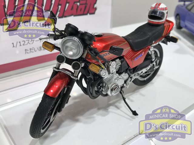 オートアート 1/12CB750F バリバリ伝説 | kinderpartys.at