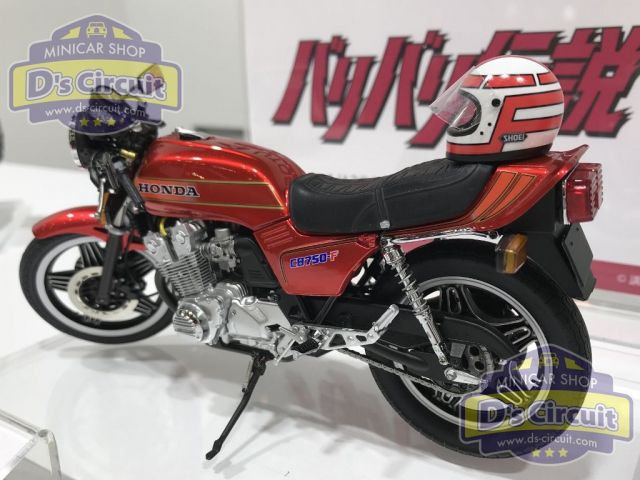 オートアート1/18 ホンダ CB750F 「バリバリ伝説」 (巨摩 郡